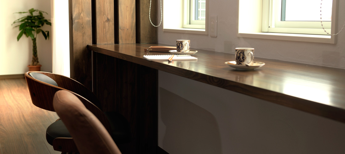 「風がとおるカウンターの家」カウンター席